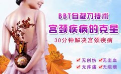 更年期遭遇宮頸白斑 48歲員工欲提前退休