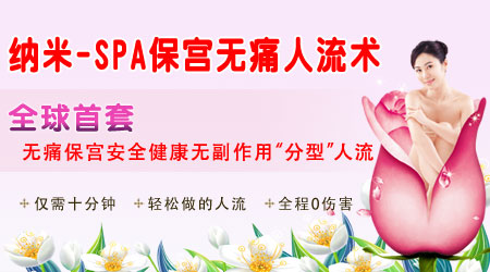 刮宮后月經來潮時間