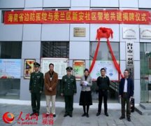 <strong>天津東麗區東麗區美</strong>